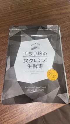 キラリ麹の炭クレンズ 生酵素 30粒のサムネイル