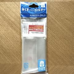 National 糸くずフィルター AXW22A-5RU0のサムネイル