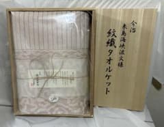 ☆彡未使用　今治来島峡波文様　タオルケット　２枚　文織　木箱入り 今治 紋織タオルケット 1枚入り 来島海峡波文様 木箱入り - メルカリ