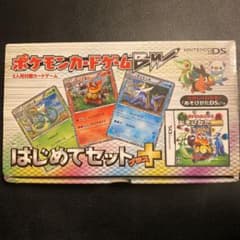 ニンテンドーDS ボケモンカードゲームBW　はじめてセットプラスのサムネイル