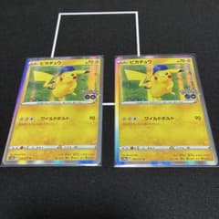 ピカチュウ R S10b Pokémon GO 028/071 2枚セット - メルカリ