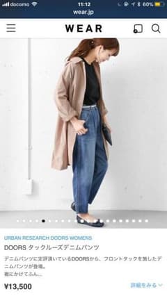 美品 URBAN RESEARCH DOORS タックルーズデニム  36のサムネイル