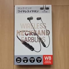 W8 ワイヤレスネックバンドイヤホンのサムネイル