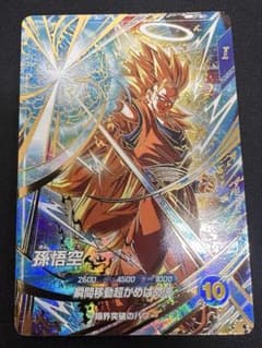 パラレル SDVTP-004 孫悟空 大会プロモ スーパーダイバーズ - メルカリ