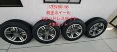 ジムニー ホイールスタッドレスタイヤ付き 4本セットのサムネイル
