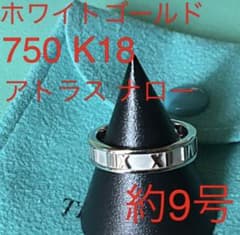ティファニー ホワイトゴールド リングのサムネイル