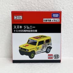 新品未開封】トミカ スズキ ジムニー トミカ55周年記念仕様 匿名配送