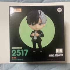 ねんどろいど ウィンブレWIND BREAKER桜遥 - メルカリ