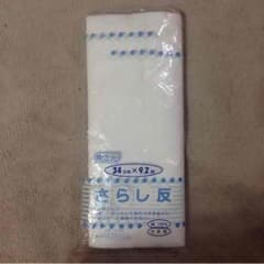 PikuPiku様専用のサムネイル