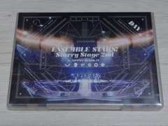 あんさんぶるスターズ! Starry Stage 2nd DAY DVDのサムネイル