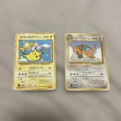 旧裏ポケモンカード ANA そらをとぶピカチュウ カイリュー - メルカリ