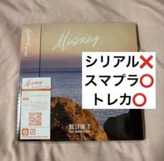 BE:FIRST Missing CD 通常盤のサムネイル