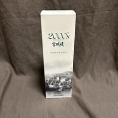 ニッカウヰスキー 宮城峡2000's 500ml新品未開封箱付き ニッカウヰスキー 宮城峡2000's 500ml 未開封 - メルカリ