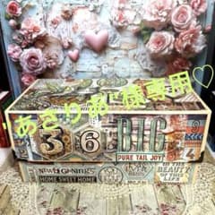 474新✨スタンペリアFurry Friendsおすそ分け収納ボックス 専用