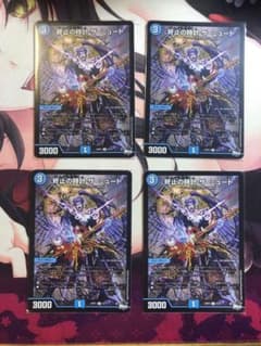 終末の時計 ザ・ミュート 4枚セットのサムネイル