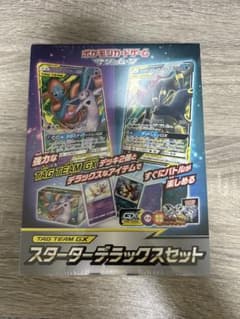 シュリンク付き未開封 スターターデラックスセットTAG TEAM サン＆ムーン シュリンク付き未開封 スターターデラックスセットサン＆ムーン 即日