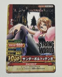 ワンピースベリーマッチ ダブル ナミ PR - メルカリ