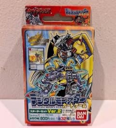 1999 デジタルモンスター スターターパックver.2 新品 未使用 デジモン 