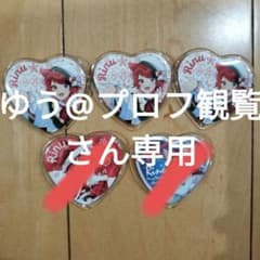 すとぷり 莉犬くん ハート缶バッジ 3個セット ゆう@プロフ観覧さん専用のサムネイル