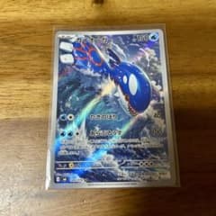 カイオーガ AR 080/076 ポケモンカード - メルカリ