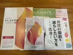 ニコリオ フラボス  31粒のサムネイル