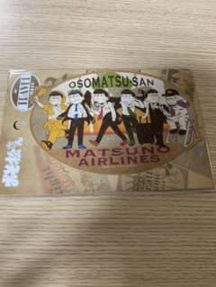 おそ松さん　空港松　おそ松　カラ松　チョロ松　一松　十四松　トド松　ステッカーのサムネイル