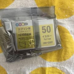 EPSON インクカートリッジ　イエロー　互換のサムネイル