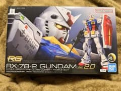 신품 미개봉 RG 1/144 RX-78-2 건담 Ver.2.0