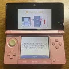 ニンテンドー3DS 本体 ピンクのサムネイル