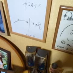吉岡里帆直筆サイン色紙（最終価格） - メルカリ
