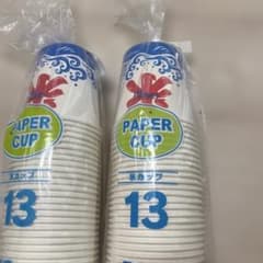 【未使用品】かき氷カップ 13 400ml 50個入 2袋セットのサムネイル