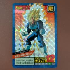 ​【1992年当時物】ドラゴンボール カードダス No.439 超ベジータ m33203725875_1.jpg?1771116451