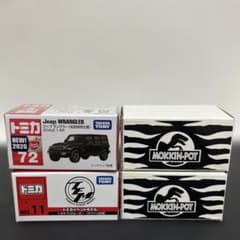 トミカ ジープ ラングラー MOKKIN-POT 初回 FJクルーザー サファリ