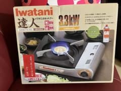 【マウンテンデュー様専用】Iwatani カセットコンロのサムネイル