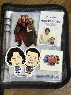 令和ロマン コレカ グッズセット - メルカリ