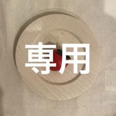 erzi いちごのサムネイル
