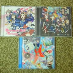 BanG Dream!  Poppin’Party シングル３枚セットのサムネイル