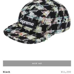 Supreme Metallic Bouclé Camp Cap Black