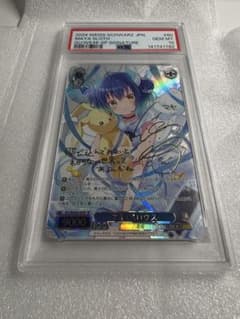 【PSA10】ヴァイスシュヴァルツ マヤ・スロウス PSA10】ヴァイスシュヴァルツ マヤ・スロウス - メルカリ