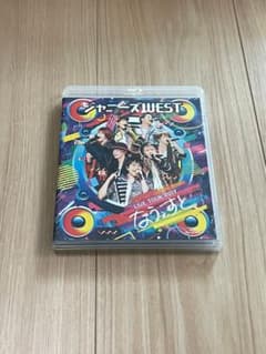 ジャニーズWEST LIVE TOUR 2017 なうぇす…のサムネイル