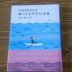 章姫様専用♡のサムネイル