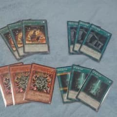 遊戯王 儀式関連四種類のサムネイル