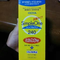 ハード　洗浄保存液のサムネイル