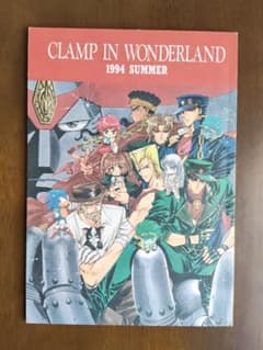 ジョジョの奇妙な冒険 CLAMP IN WONDERLAND イベント　冊子 ジョジョの奇妙な冒険 CLAMP IN WONDERLAND 同人誌 - メルカリ
