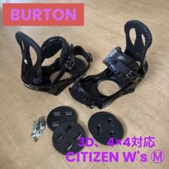 バートン W's ビンディング CITIZEN M ！ 3D 4×4 に対応！ - メルカリ