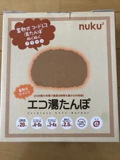 蓄熱式エコ湯たんぽのサムネイル