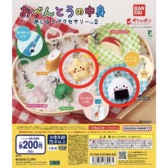 お弁当の中身めじるしアクセサリー2 おにぎりさんお星さまポテトのサムネイル