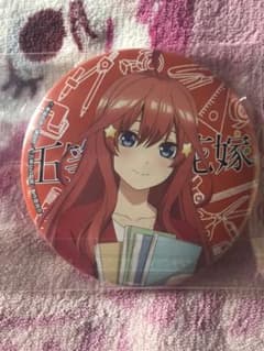 五等分の花嫁 缶バッジ 五月 中野五月のサムネイル