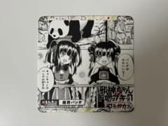 邪神ちゃんドロップキック newtype新宿 コラボカフェ 特典 コースターのサムネイル