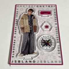 JSBLAND☆岩田剛典アクリルスタンドのサムネイル